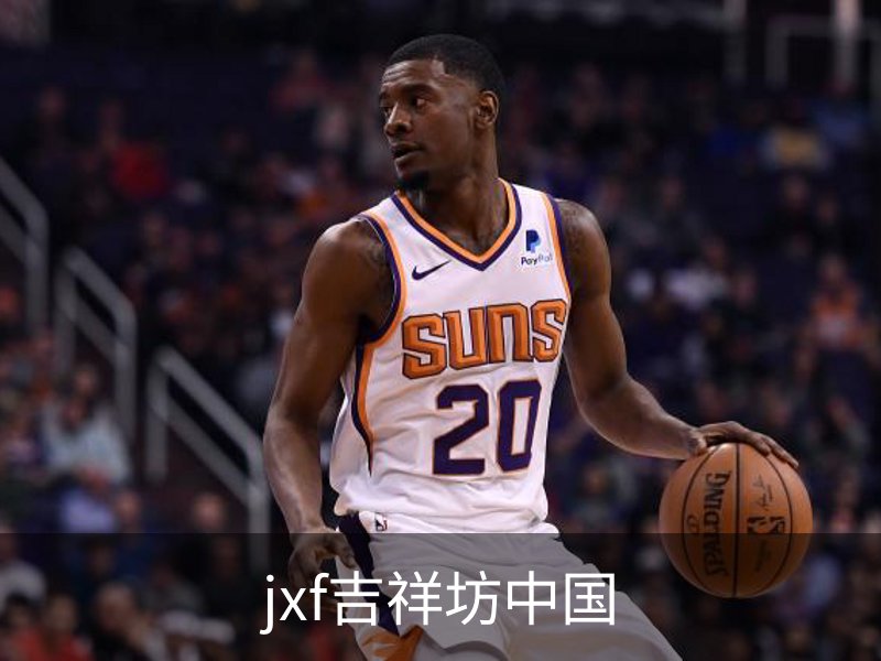 jxf吉祥坊中国品牌故事
